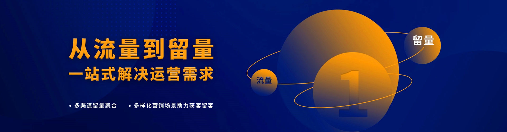 博白百度广告竞价
